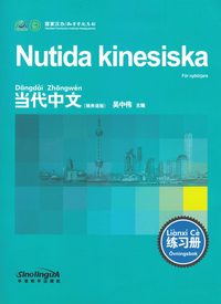 Nutida kinesiska: Övningsbok