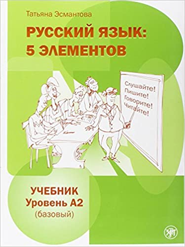 Russkij Jazyk 5 elem A2 +CDmp3