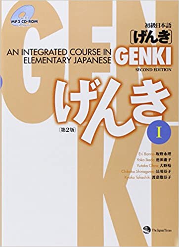 Genki 1 2E + MP3 CD-ROM