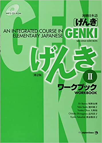 Genki 2 Workbook 2E + CD-ROM