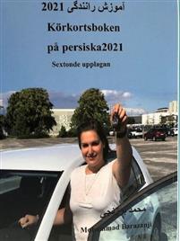 Āmūzish-i rānandigī dar Sū'id (Körkortboken på persiska)