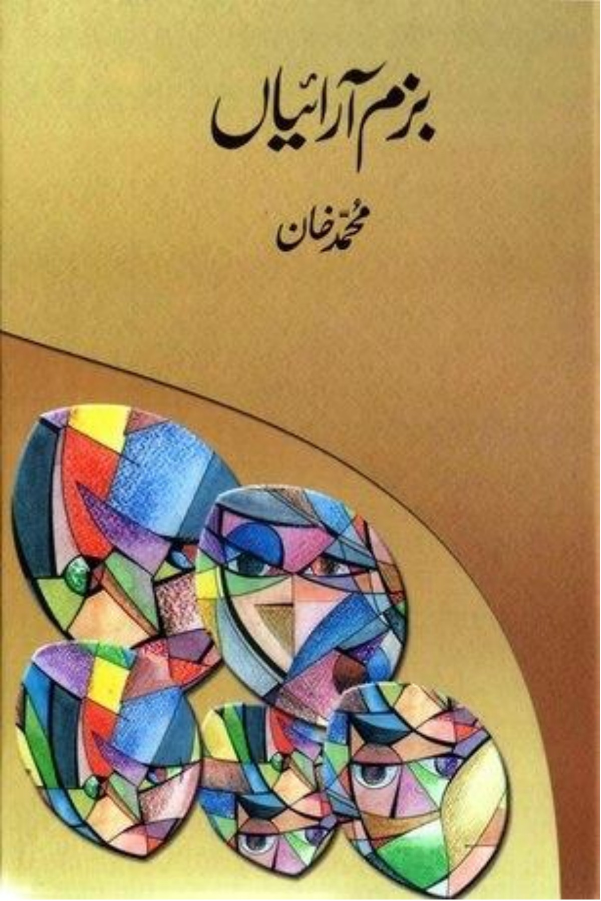 Bazm-ī ārāyān̲