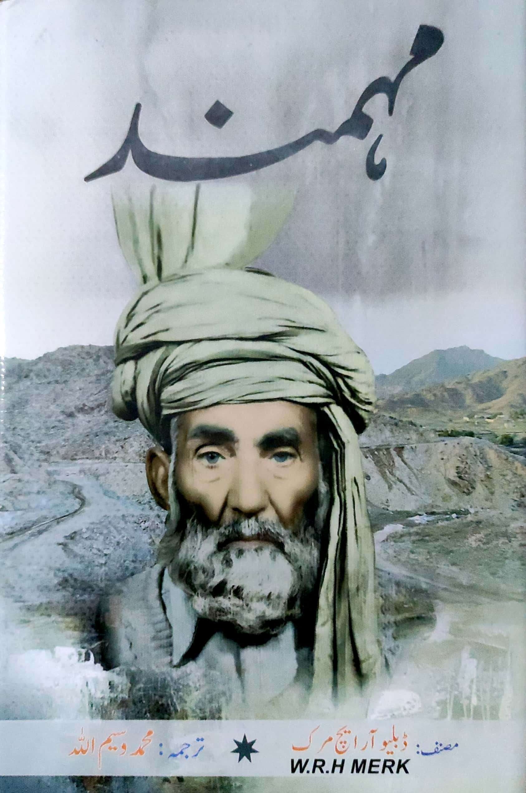 Muhmand