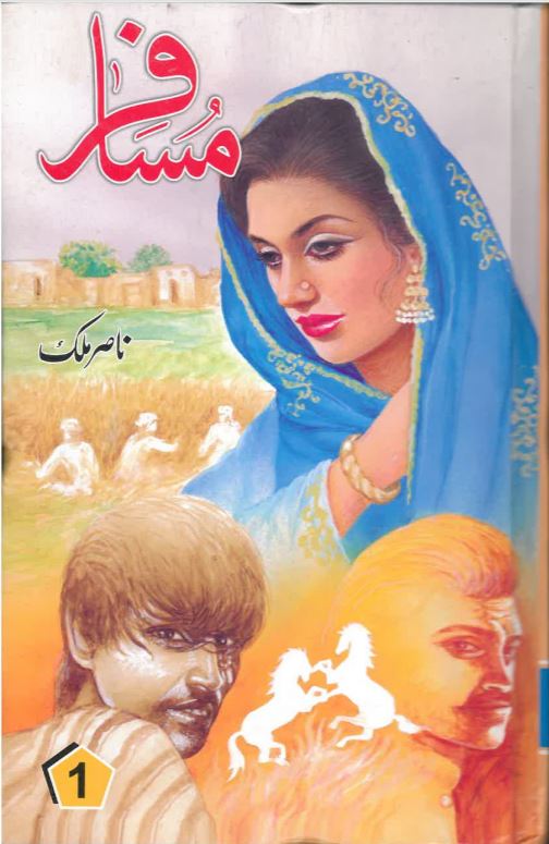 Musāfir - 1