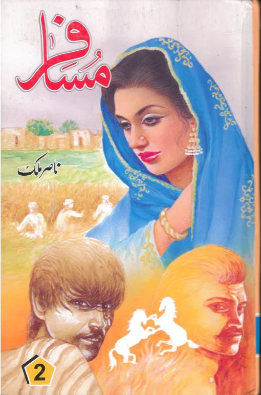 Musāfir - 2