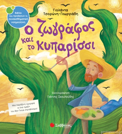 Apotelésmata Anazítisis