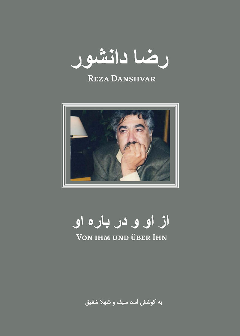 Riz̤ā dānishvar