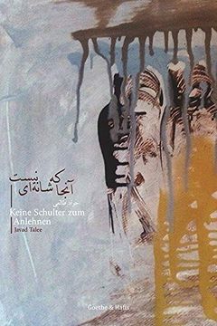 Ānjā kih shānah i nīst