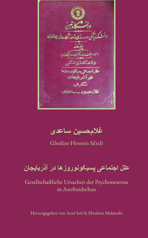 'ilal-i ijtimā'ī psīkūnūrūz hā dar Āzarbāyjān
