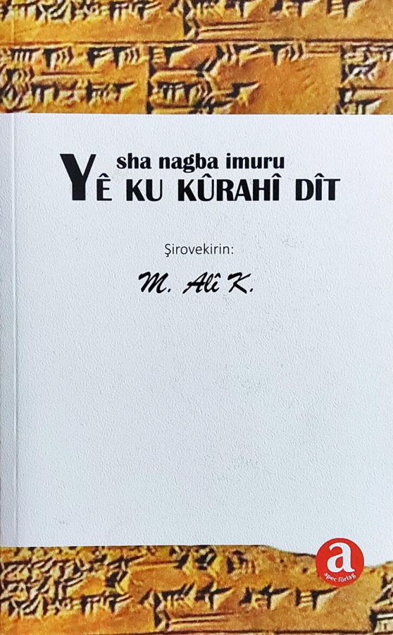 Sha nagba imuru yê ku kûrahî dît