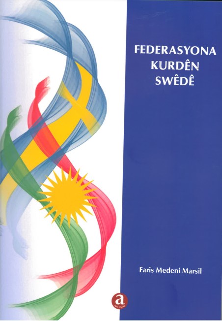 Berganga kurdên swêdê