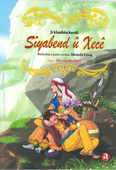 Sîyalbend û Xecê