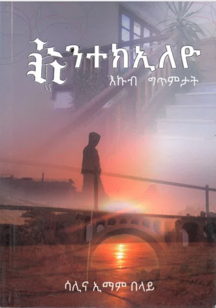 Abi tasfā