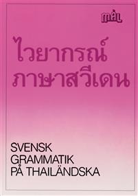 Mål Svensk grammatik på thailändska