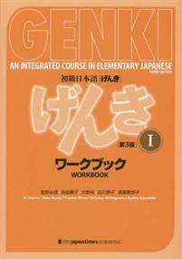 Genki 1 Workbook 3rd Edition
