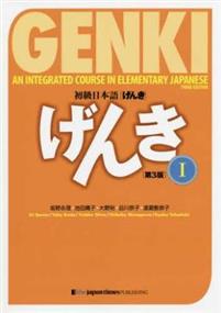 Genki 1 Textbook 3rd Edition