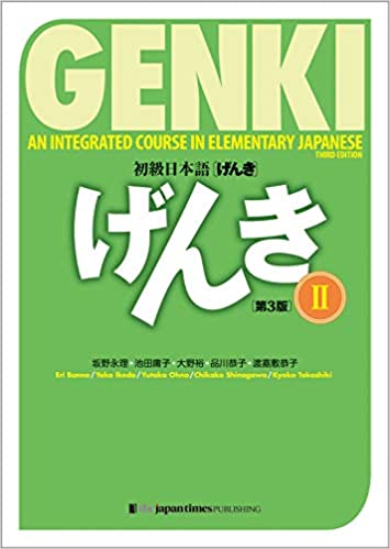 Genki 2 Textbook 3rd Edition