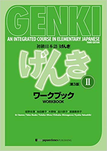 Genki 2 Workbook 3rd Edition