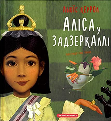 Alisa u Zadzerkalli