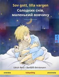 Sov gott, lilla vargen - Solodkykh sniv, malenʹkyy vovchyky (svenska - ukrainska)