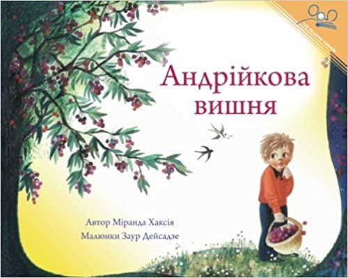 Derevo vyshni Endi