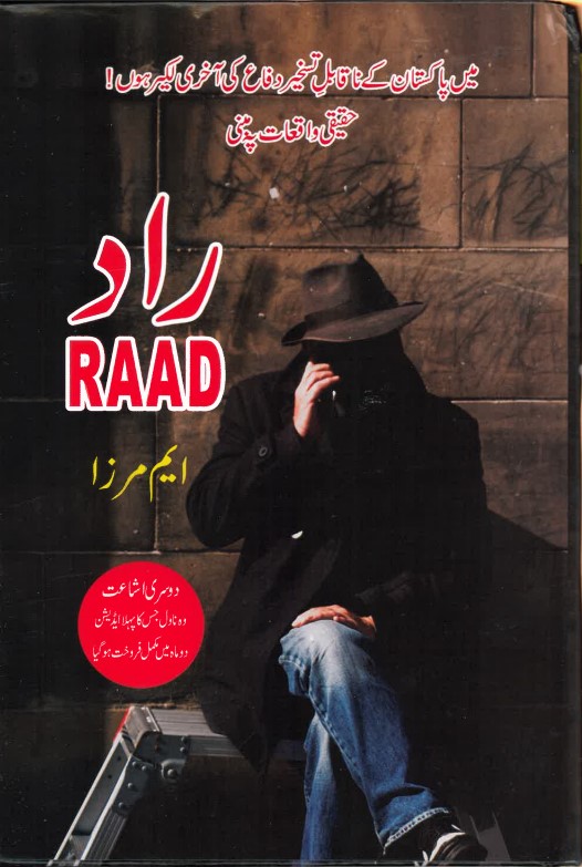 Rād