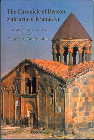 The Chronicle of Deacon Zak'aria of K'ana'eṛ