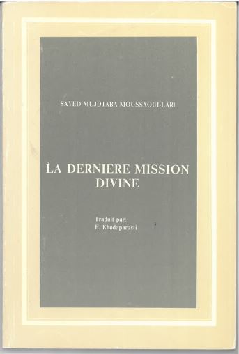 La Dernière Mission Divine