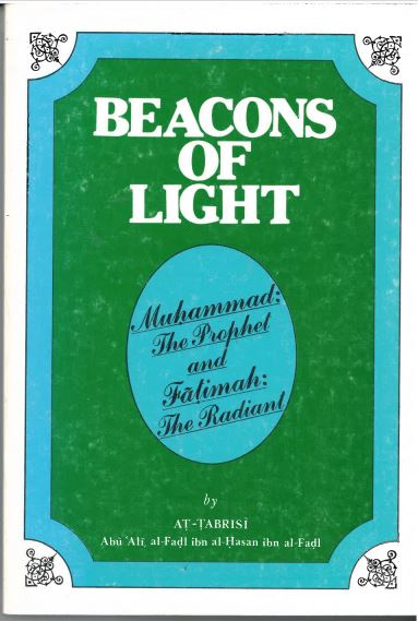 Beacons of Light: Muhammad: the Prophet and Fatimah: the Radiant
