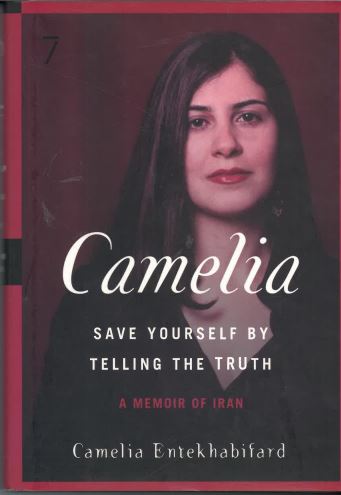 Camelia: Save Yourself by Telling the Truth - A Memoir of Iran