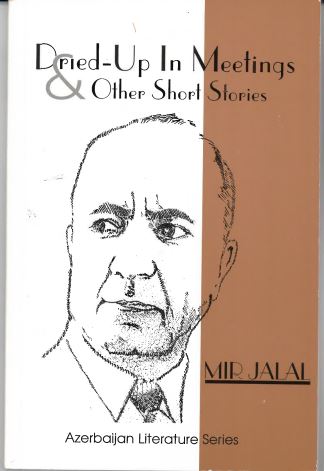 Dried-up in meetings & other short stories 