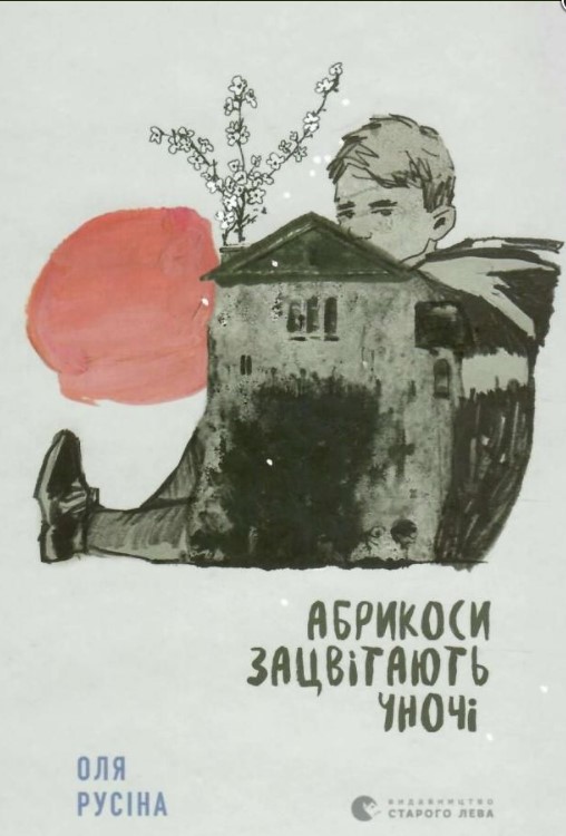 Abrykosy zatsvitayutʹ unochi