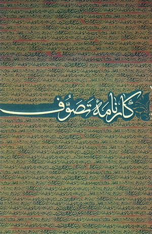 Kārnāmahʼi taṣavvuf