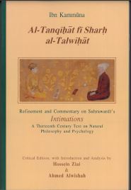 Al-Tanqīḥāt fī sharḥ al-Talwīḥāt: Refinement and Commentary on Suhrawardī's Intimations. A Thirteenth Century Text of Natural Philosophy and Psychology.