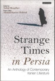 Strange Times in Persia