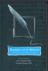 Reunion with the Beloved: Poetry and Martyrdom