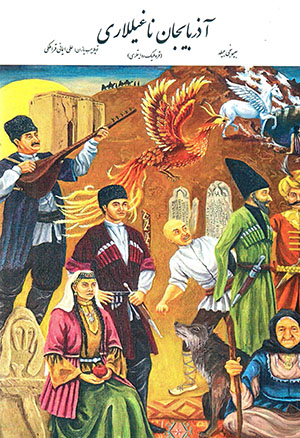 Āzarbāyjān nāghīllārī (2 jildī)
