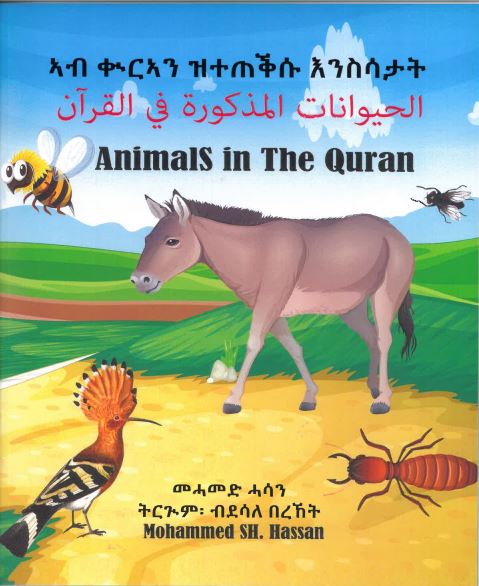 Animals in The Quran