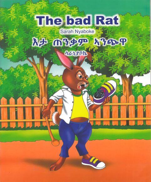 The bad Rat (English - Tigrinya)