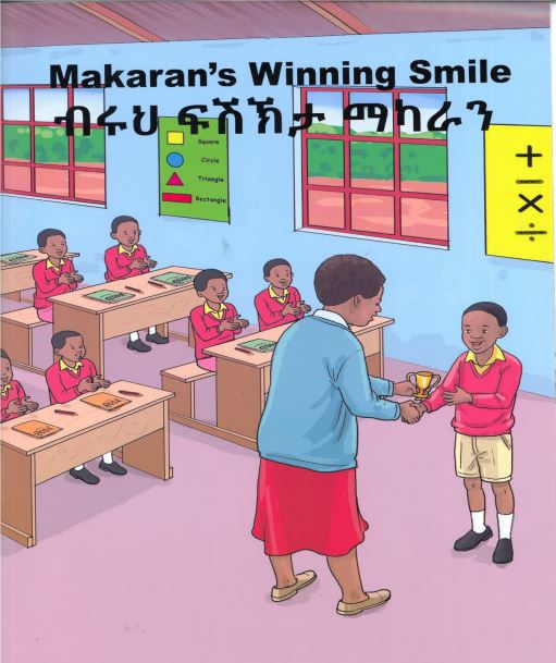 Makaran's Winning Smile