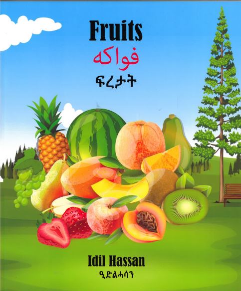 Fruits