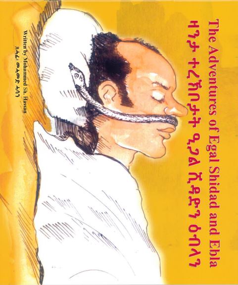 The Adventures of Egal Shidad and Ebla