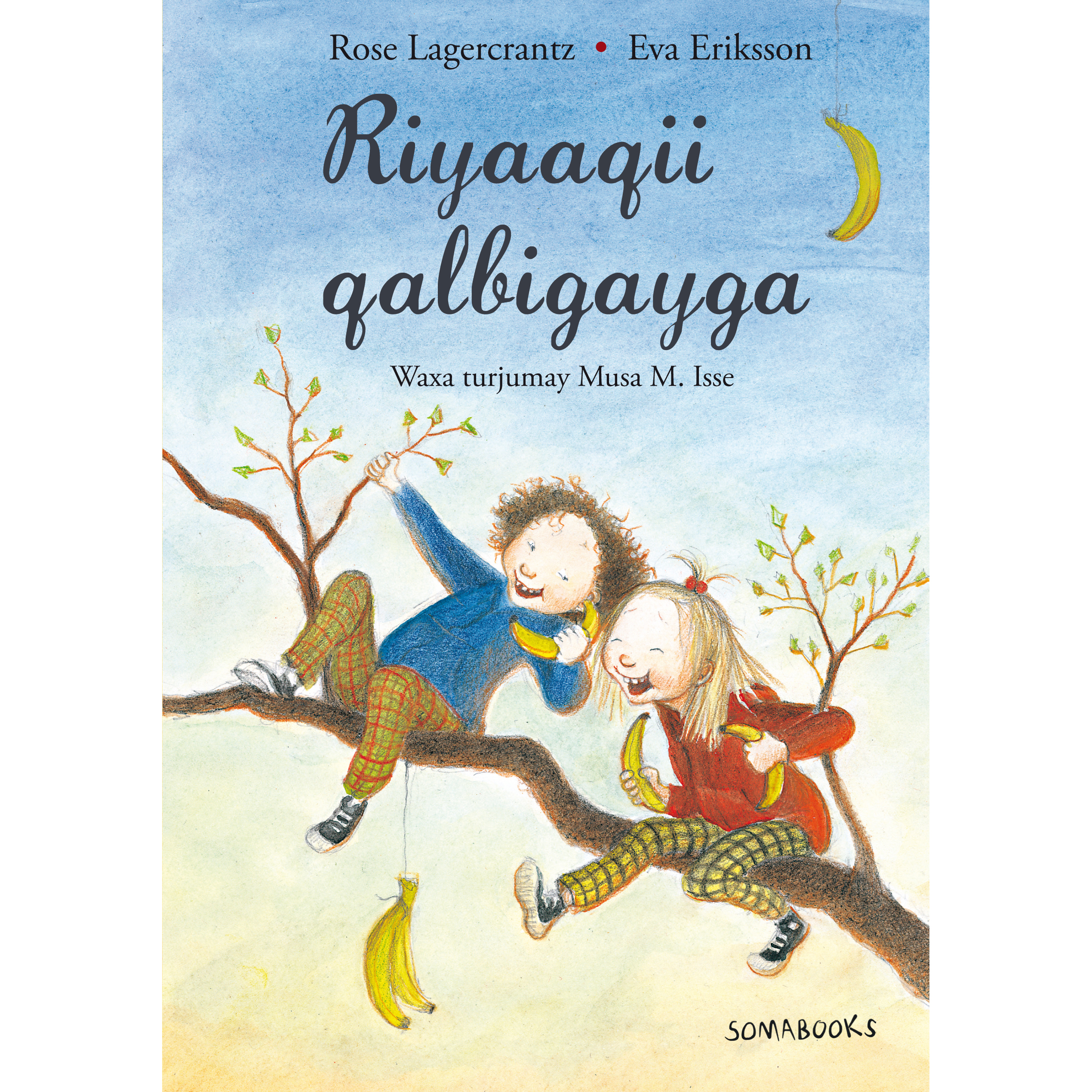 Riyaaqii Qalbigayga