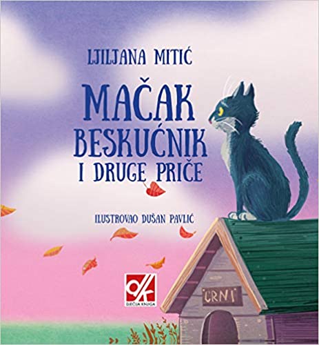 Mačak beskućnik i druge priče