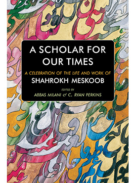 A Scholar for our Times: A Celebration of the Life and Work of Shahrokh Meskoob