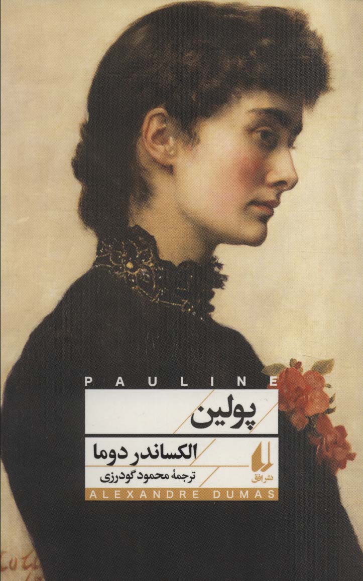 Pūlīn