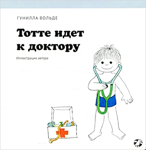 Totte idet k doktoru