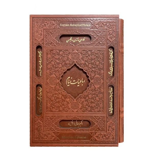 Rubā'iyāt-i Khayām (Chahār zabānah)