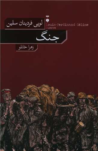 jang