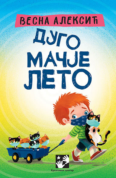 Dugo macje leto